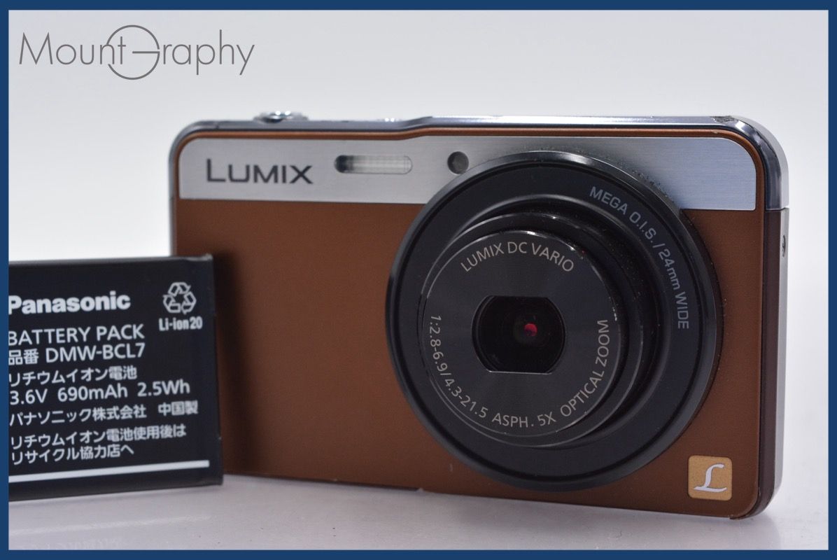 Panasonic LUMIX DMC-XS3 ブラウン バッテリー付き パナソニック LUMIX
