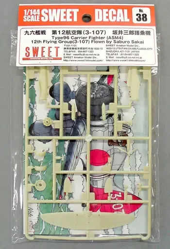 2025年最新】下田信夫の人気アイテム - メルカリ