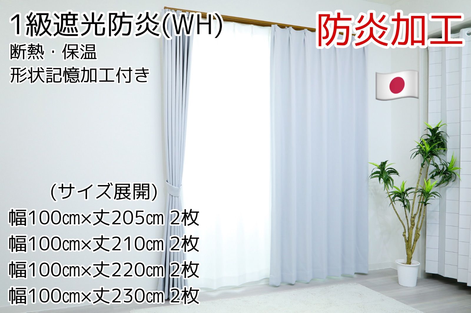 特値）ハイゼットジャンボロングアオリ補強4点セット（光沢有り）