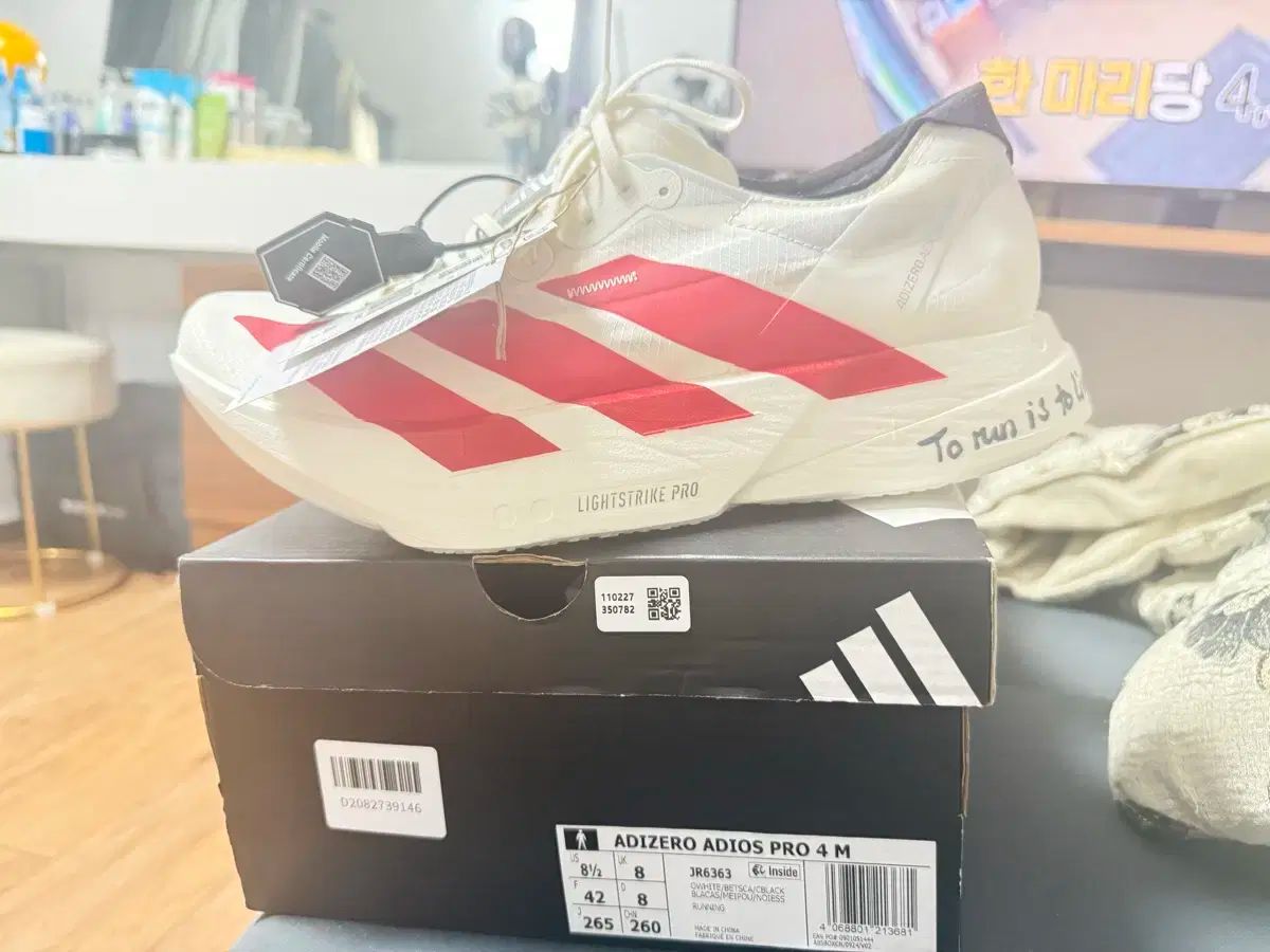 ランニングシューズ アディゼロプロ 4