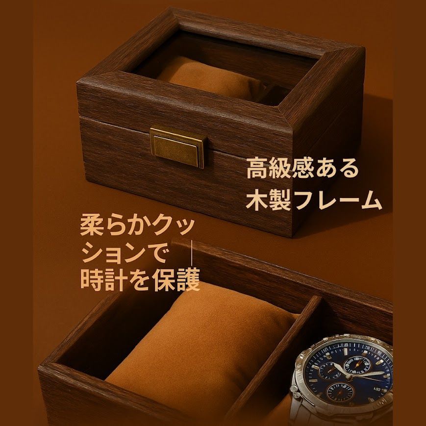 高級時計木製ウォッチボックス ケース 木製 6本収納 , 【公式通販】