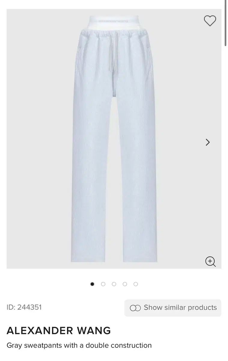 Alexander Wang ロゴ エル エラスティック スウェットパンツ グレー