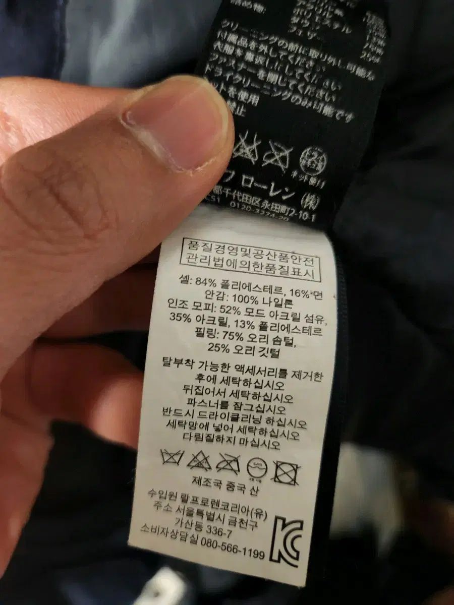 RLX ラルフローレン レンジローバー ダックダウン パーカ M 実寸L KANDAIZUMI_COM