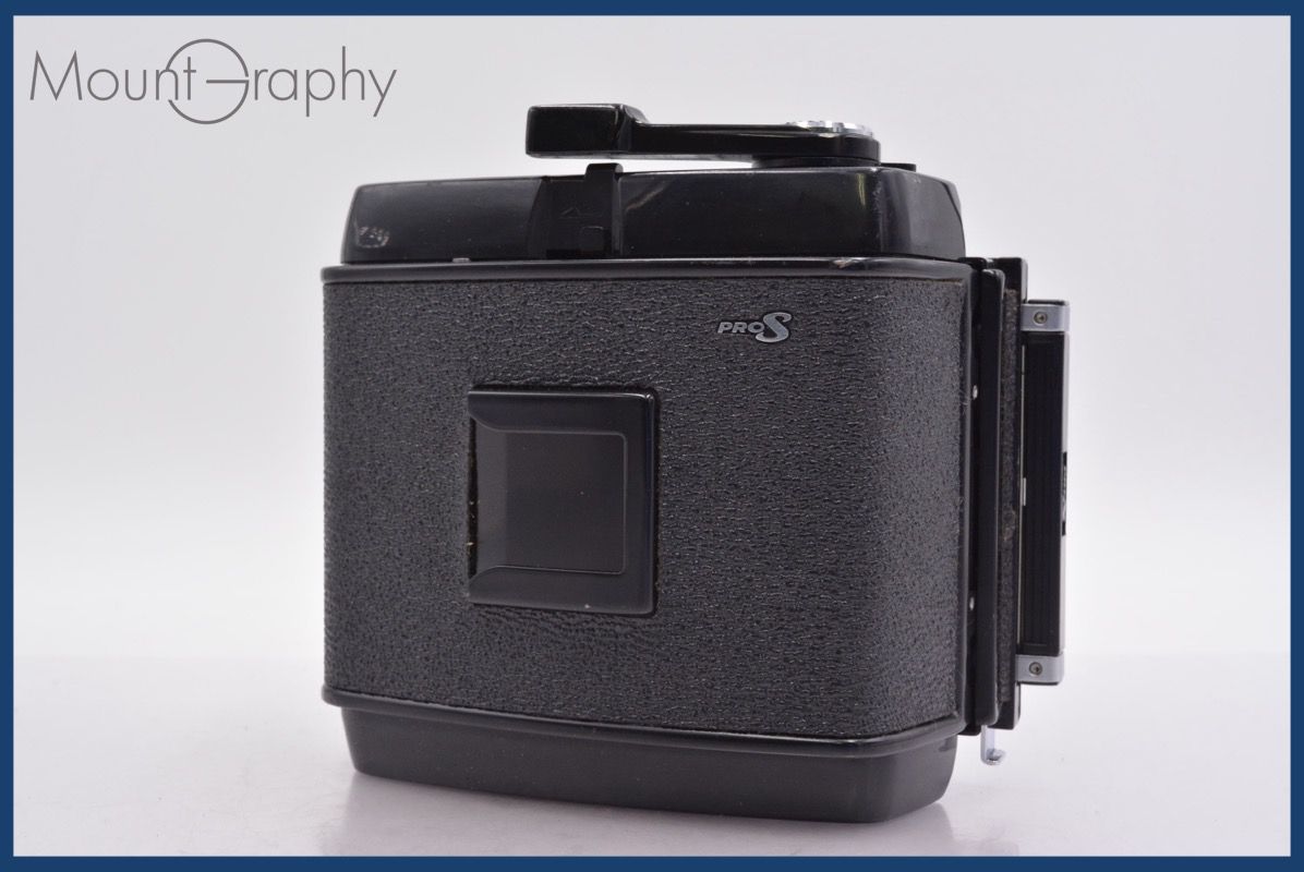 マミヤ Mamiya RB67 Pro S フィルムバック 完動 同梱可 mj6173