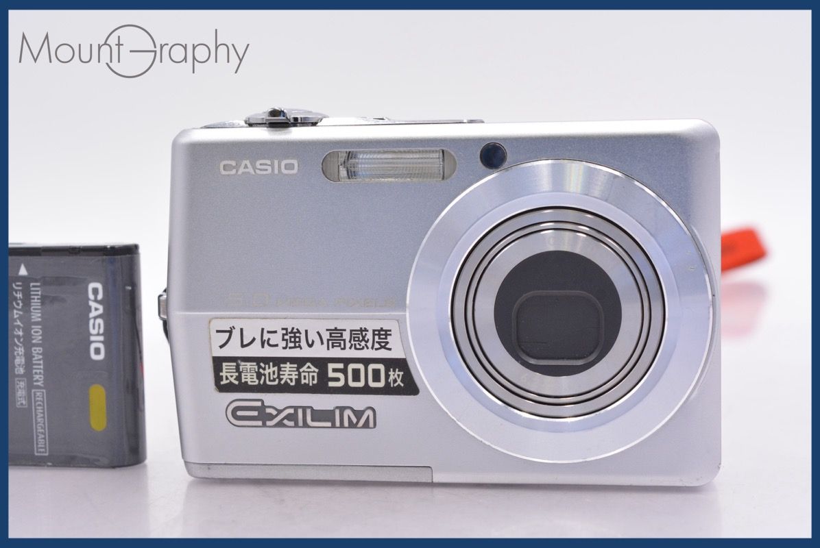 カシオCASIO EXILIM EX-Z500 デジカメ 通電動作OK！ 訳あり品 CASIO
