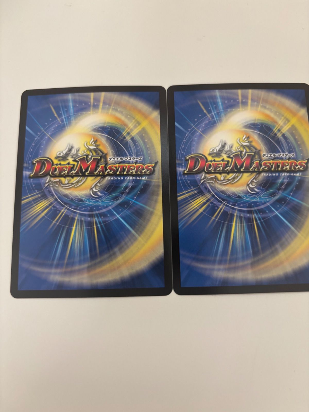 デュエルマスターズ 飛翔龍 5000VT 銀トレジャー 2枚 - メルカリ