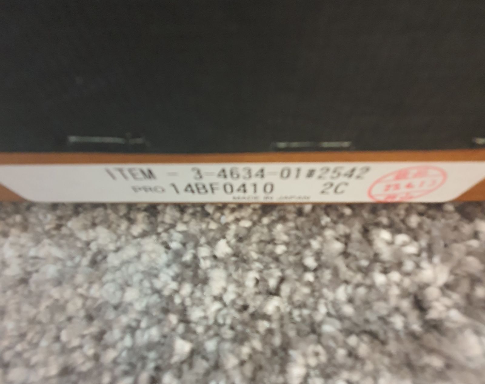 サランテチェア