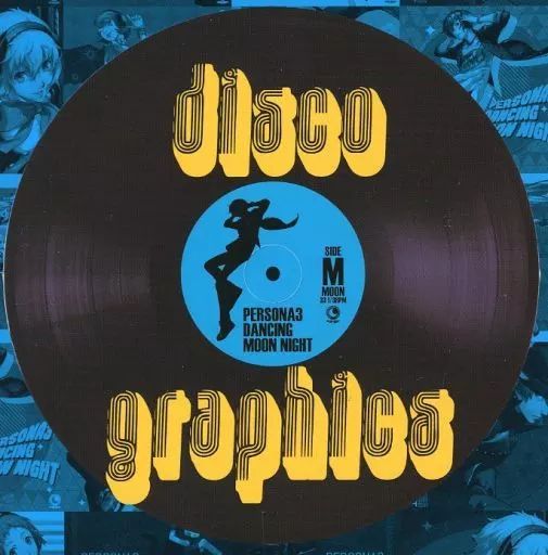 アニメムック ≪コンシューマゲーム書籍≫ ペルソナ3 ダンシング