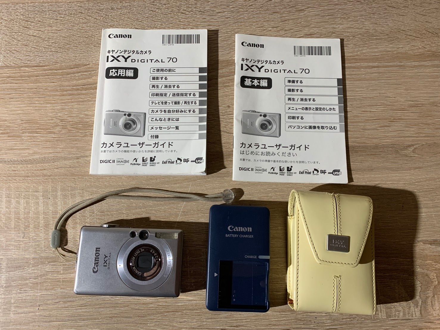 6328 Canon IXY DIGITAL 70 シルバー デジカメ - メルカリ