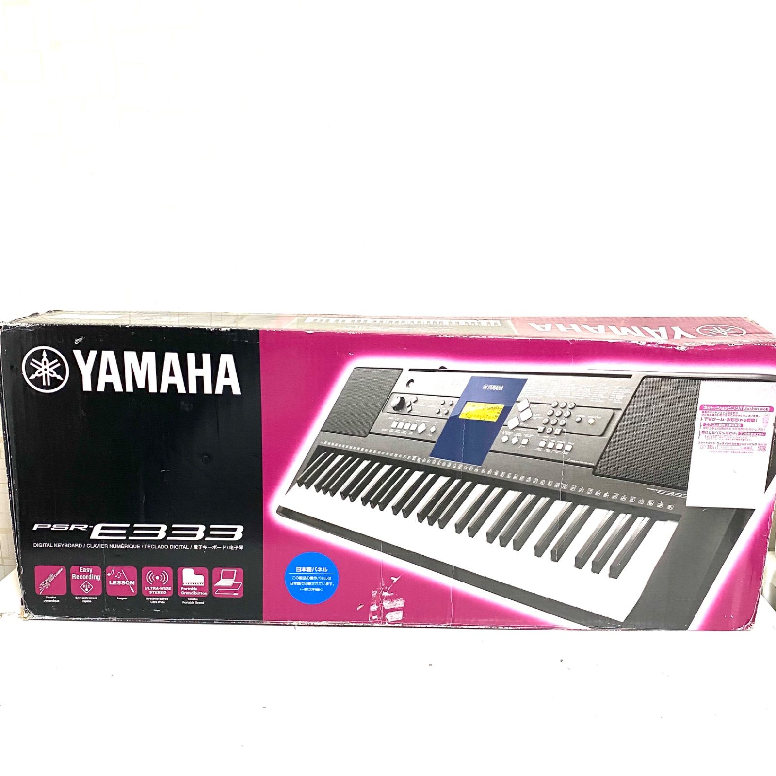YAMAHA ヤマハ PSR-E333 ポータブルキーボード 61鍵 YAMAHA ヤマハ PSR-E333 ポータブルキーボード 61鍵 ヤマハ