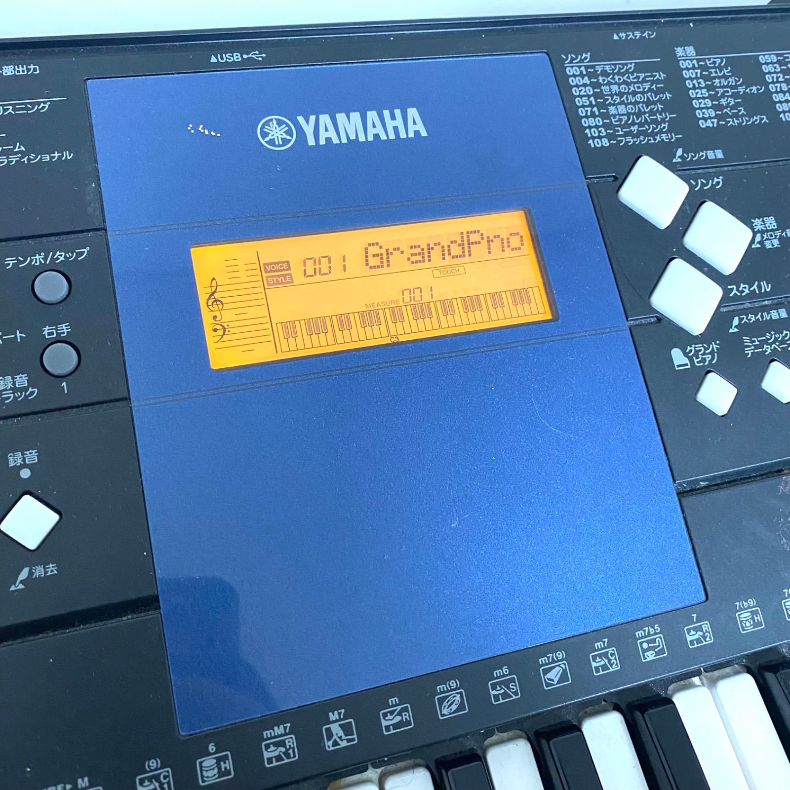 YAMAHA ヤマハ 電子キーボード PSR-E333 61鍵盤 2013年製 - メルカリ