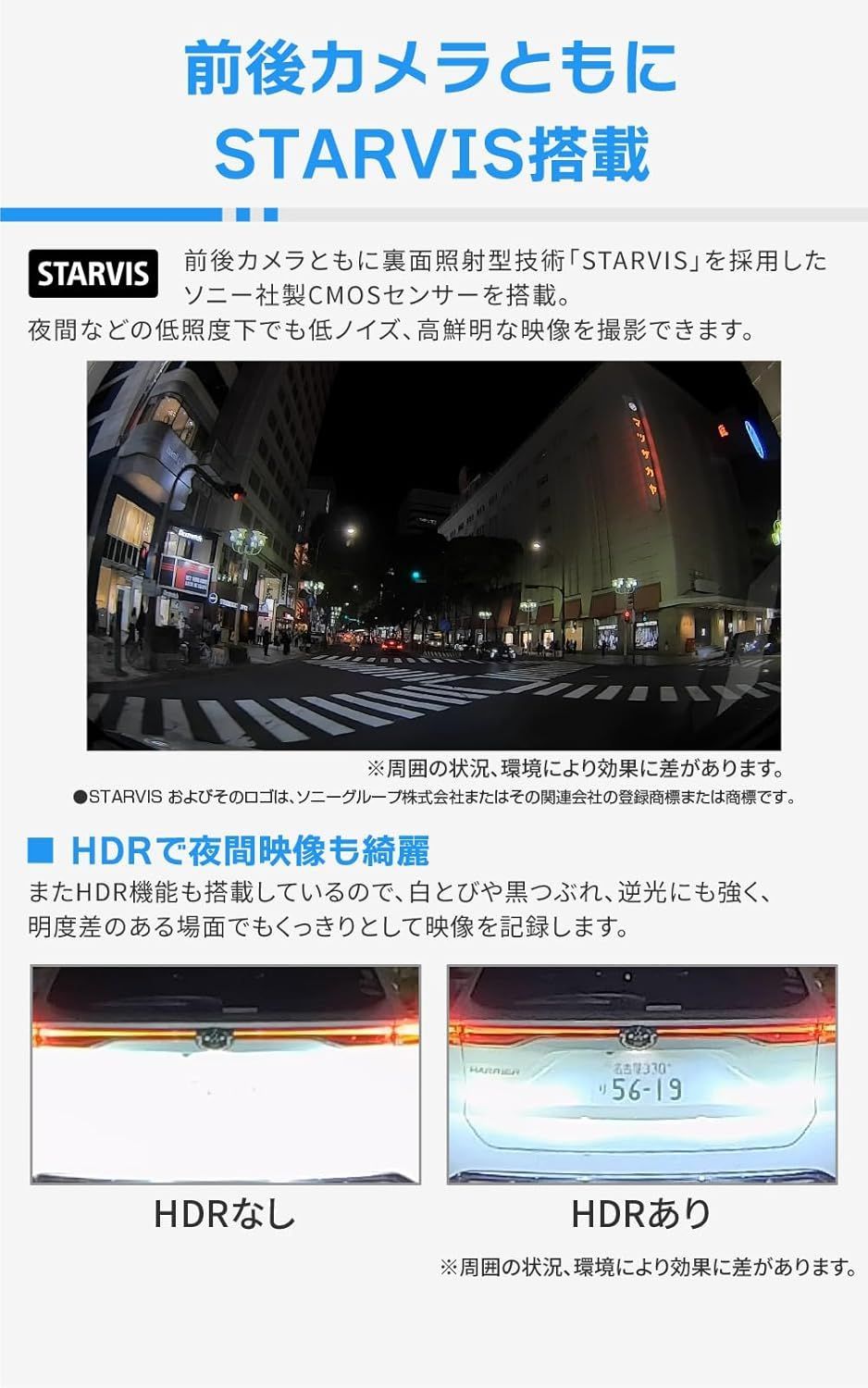 コムテック ドライブレコーダー ZDR027 前後2カメラ 前後STARVIS 搭載 200万画素 Full HD GPS搭載 32GBmicroSDカード付属 後続車両接近お知らせ機能搭載 駐車監視機能 高速起動