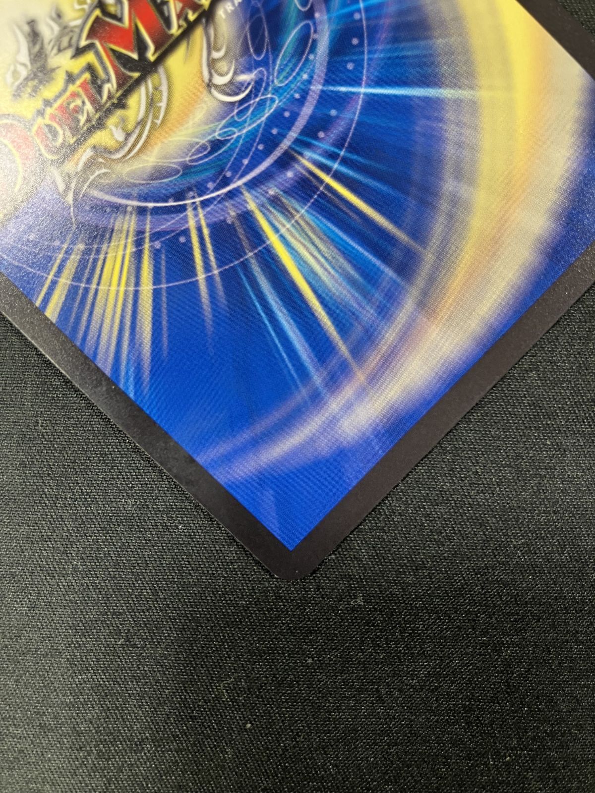 真気楼と誠偽感の決断 スーパー