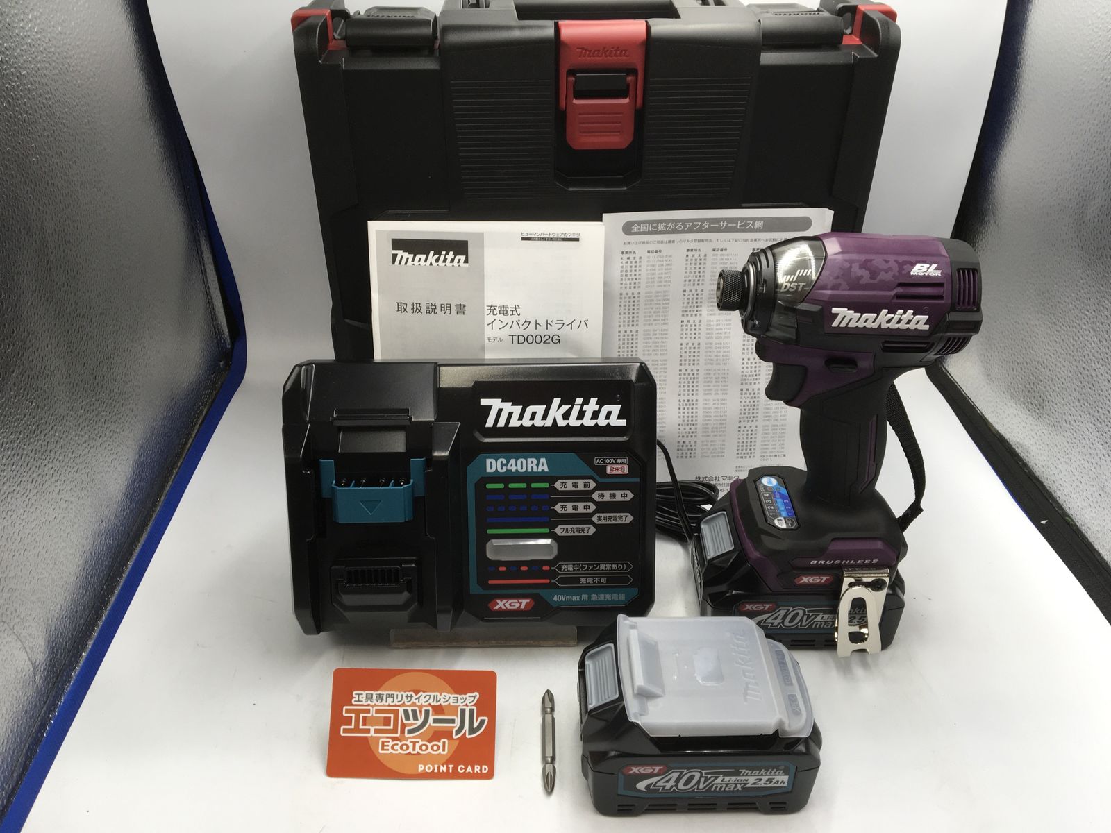 Makita マキタ 40vmax充電式インパクトドライバ TD002GDXAP ITTQLPFATNGI エコツール岡崎岩津店 M02