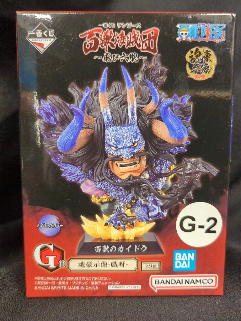 BANDAI SPIRITS 一番くじ ワンピース 百獣海賊団 飛び六胞 G-2賞