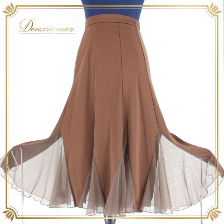 社交ダンス 衣装 スタンダード スカート レッスンウェア 女性用 レディース オールシーズン 茶色 SEKINE セキネ ブラウン系 シンプル おしゃれ エレガント 着心地 伸縮性 ポリエステル素材 練
