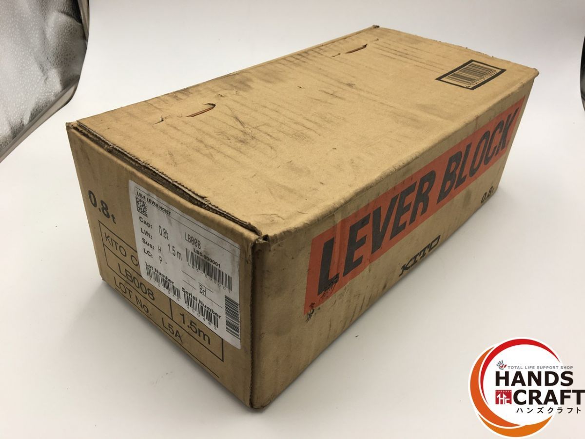 KITO キトー 手動 レバーブロック LB008 荷重0.8t 揚程1.5m