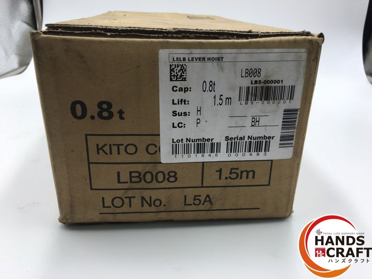  KITO キトー 手動 レバーブロック LB 008 荷重0 8 t 揚程1 5 m その他 電動工具 エア工具
