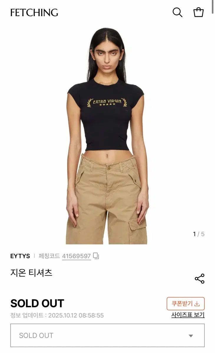 EYTYS エクス EXTRA ブラック Tシャツ