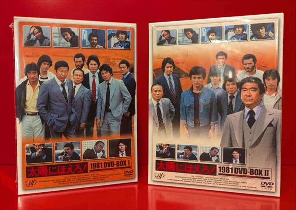 ドラマDVD 太陽にほえろ!1981 DVD-BOXセット