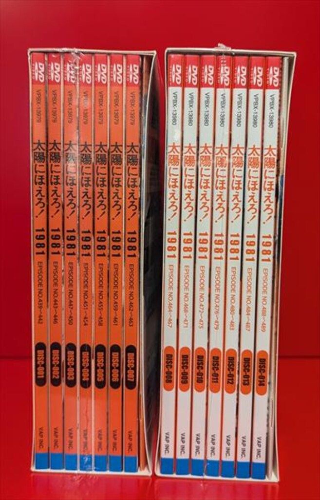 国内ドラマDVD 太陽にほえろ!1981 DVD-BOXセット ※未開封 太陽にほえろ！
