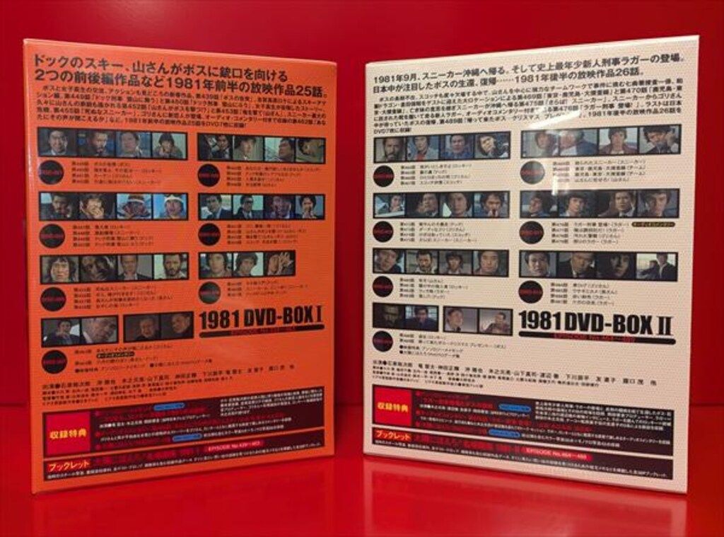 僕たちがやりました DVDBOX 僕たちがやりました DVD-BOX | HMV&BOOKS