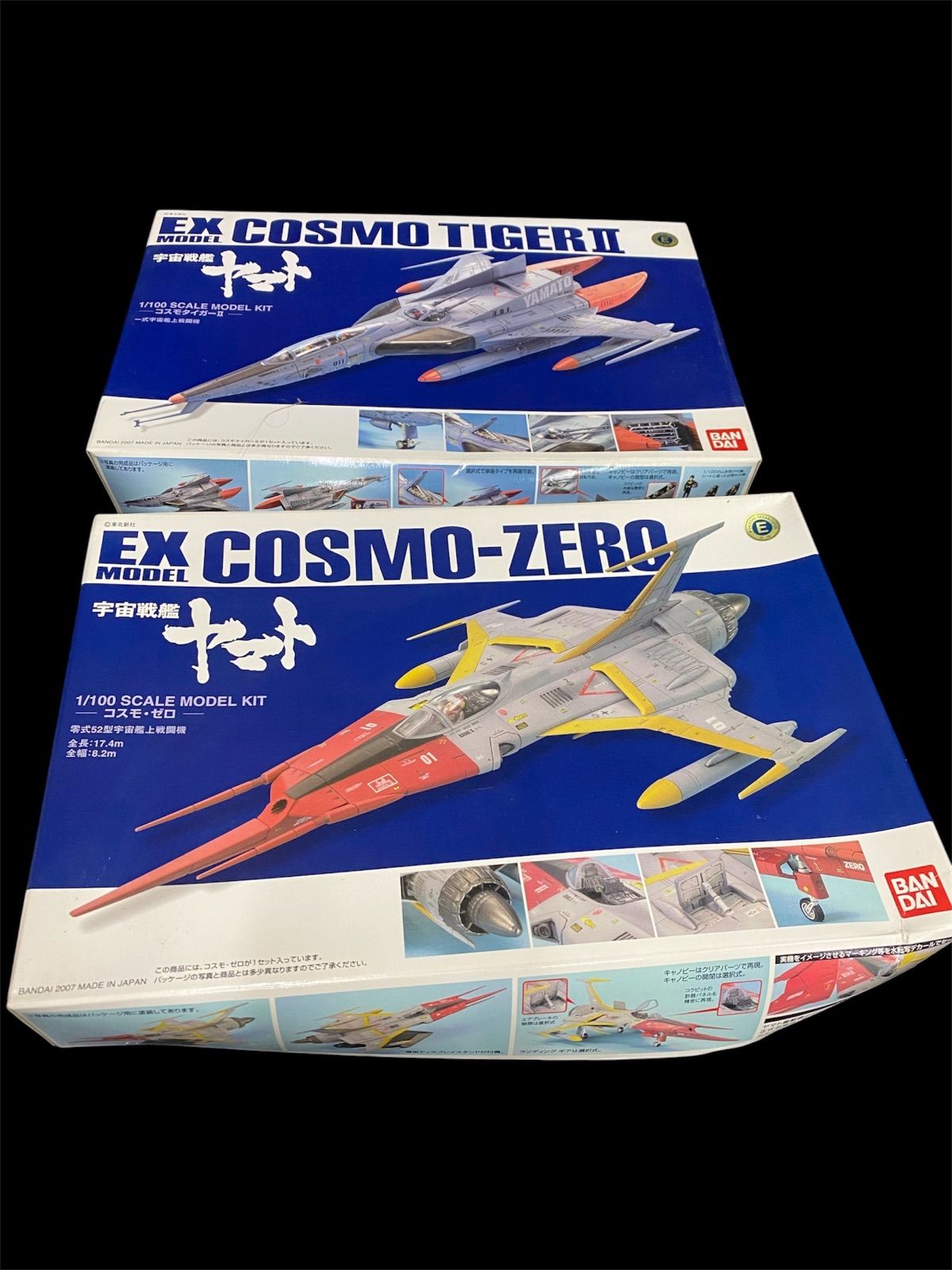 希少】1/100バンダイさらば宇宙戦艦ヤマトEXモデル「コスモタイガーII」