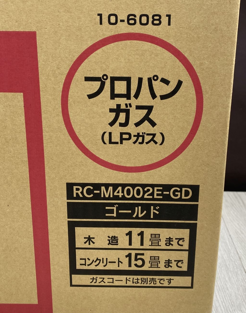RC-M4002E 3mホース付き