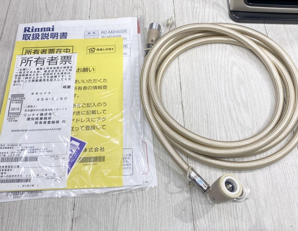 リンナイ LPガスファンヒーター