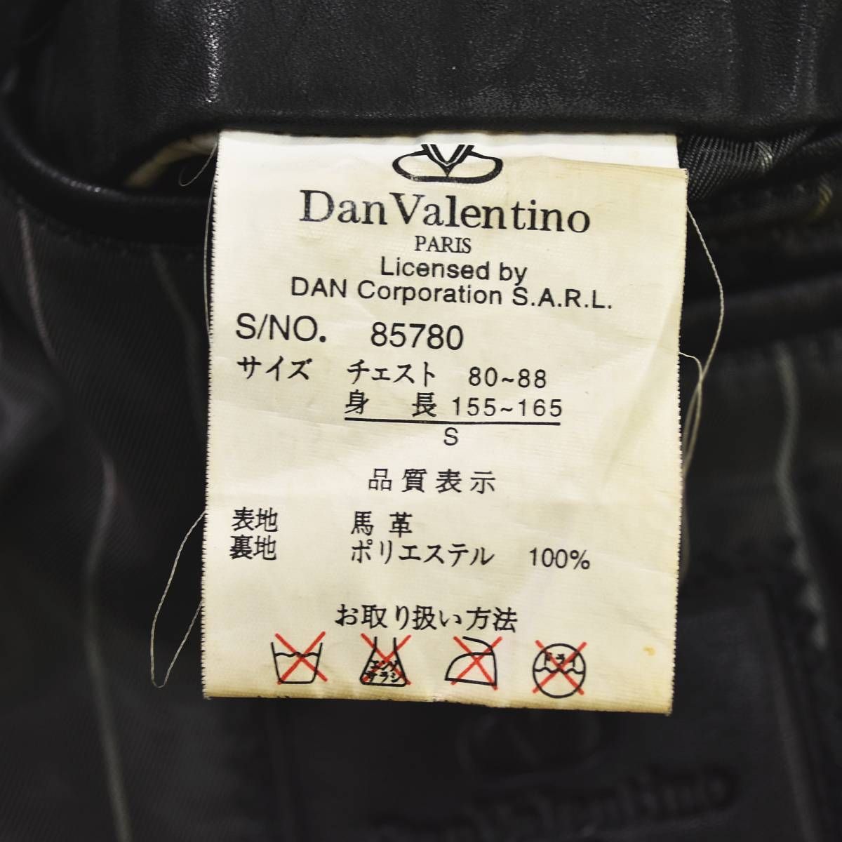 本革】 90s ヴィンテージ ダン ヴァレンティノ DAN VALENTINO 馬革 
