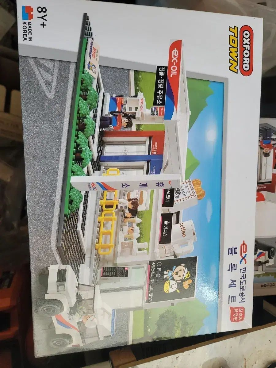 Oxford エクスオイル給油所ブロックセット