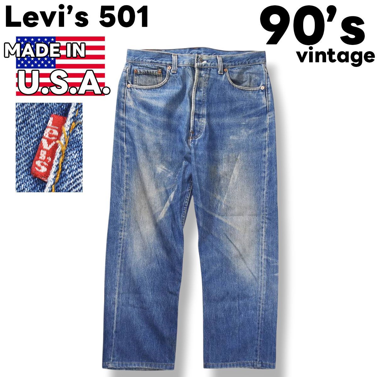 希少】 90s ヴィンテージ USA製 リーバイス Levi
