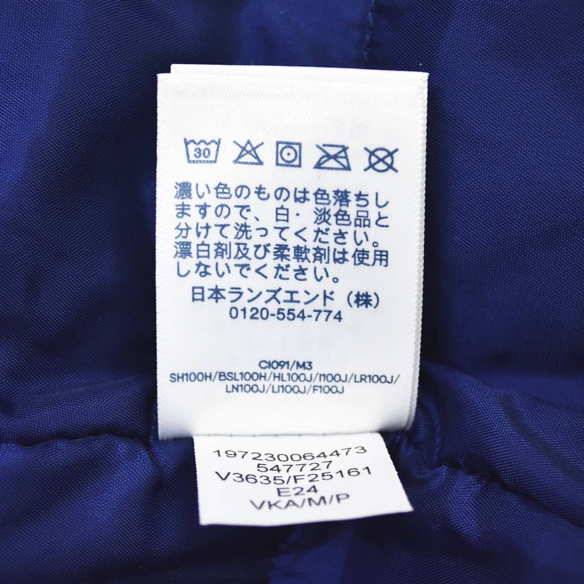 タウンユース M