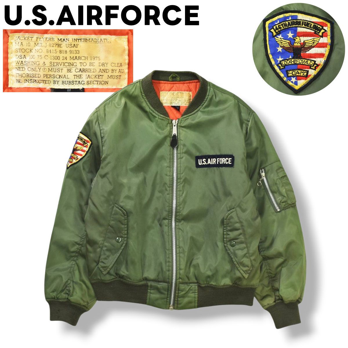 古着 USAF U.S.AIRFORCE 米空軍 MIL-J-8279E MA-1 ワッペン付き