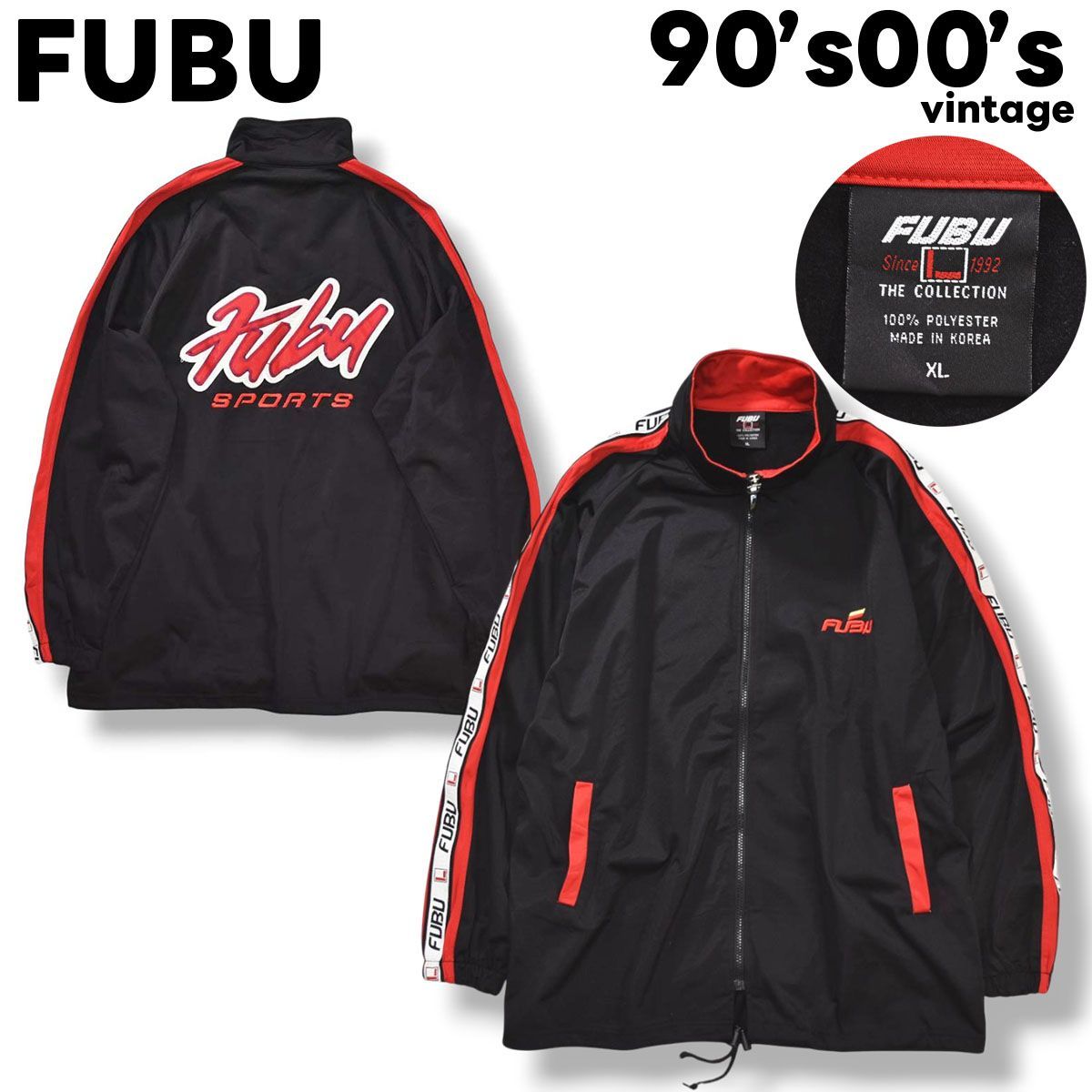 希少】 90s00sヴィンテージ フブ FUBU バックロゴ トラックジャケット