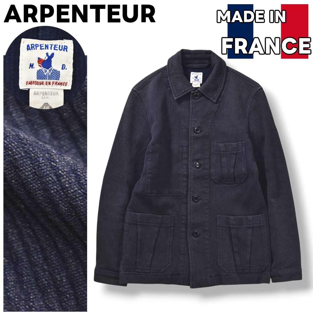 arpenteur アーペントル ウール ジャケット ワークカバーオール フランス製 アーペントル ARPENTEUR コットンピケ ワークジャケット