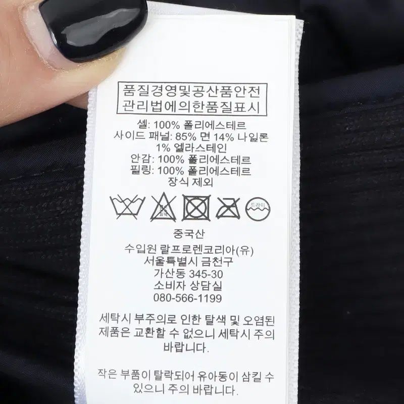 ネイビー キルティング