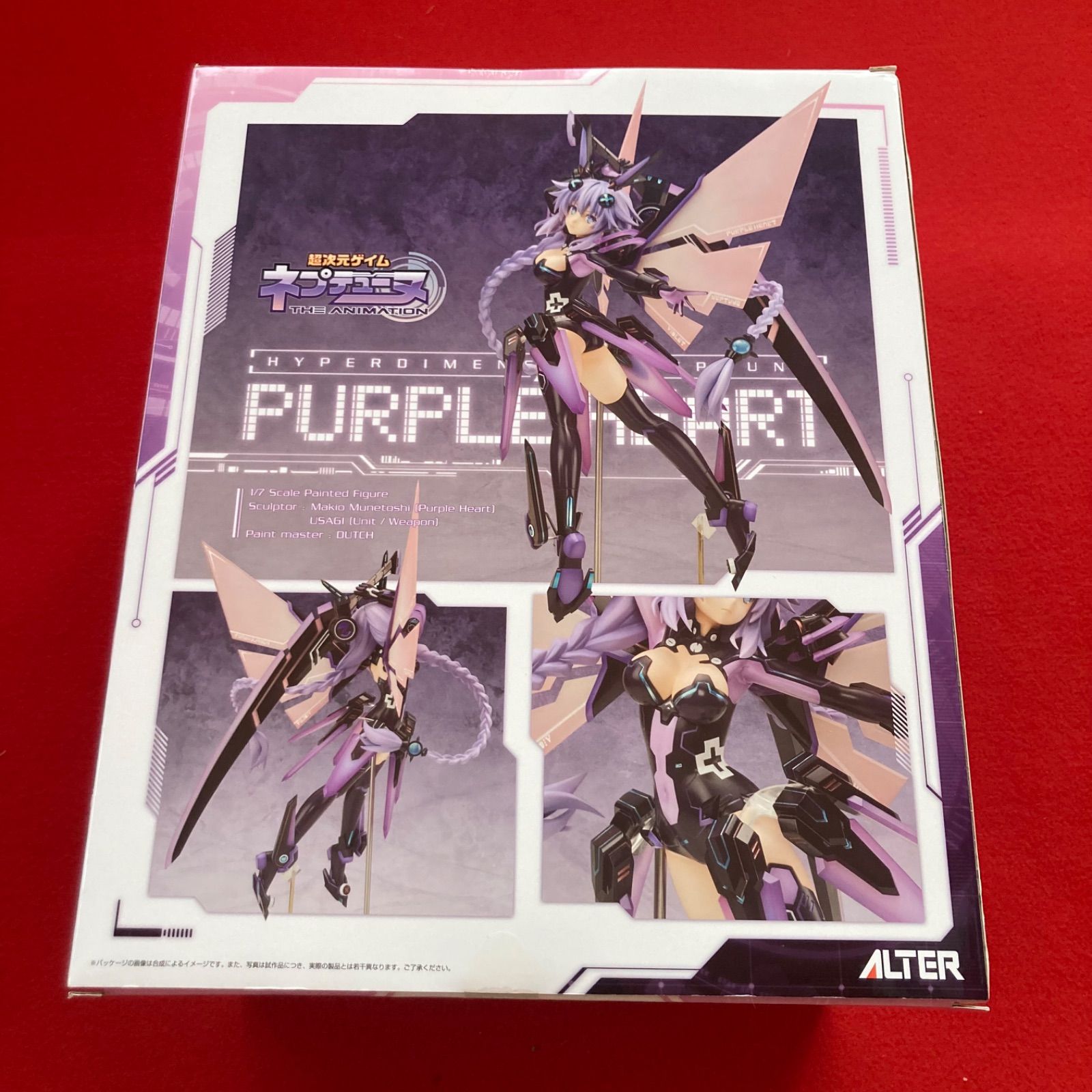 新品未開封 再販 ALTER パープルハート アルター 新品未開封 再販