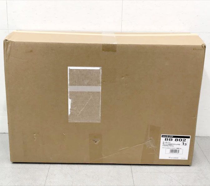 D9217 抱き枕 洗える ギュット 4WAY クッション 妊婦 マタニティ 授乳クッション マシュマロブラウン カーメイト エールベベ BB802