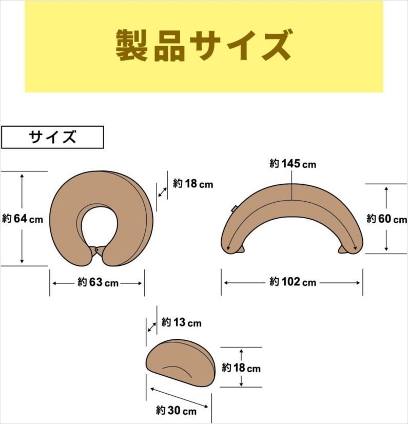 クッション 妊婦