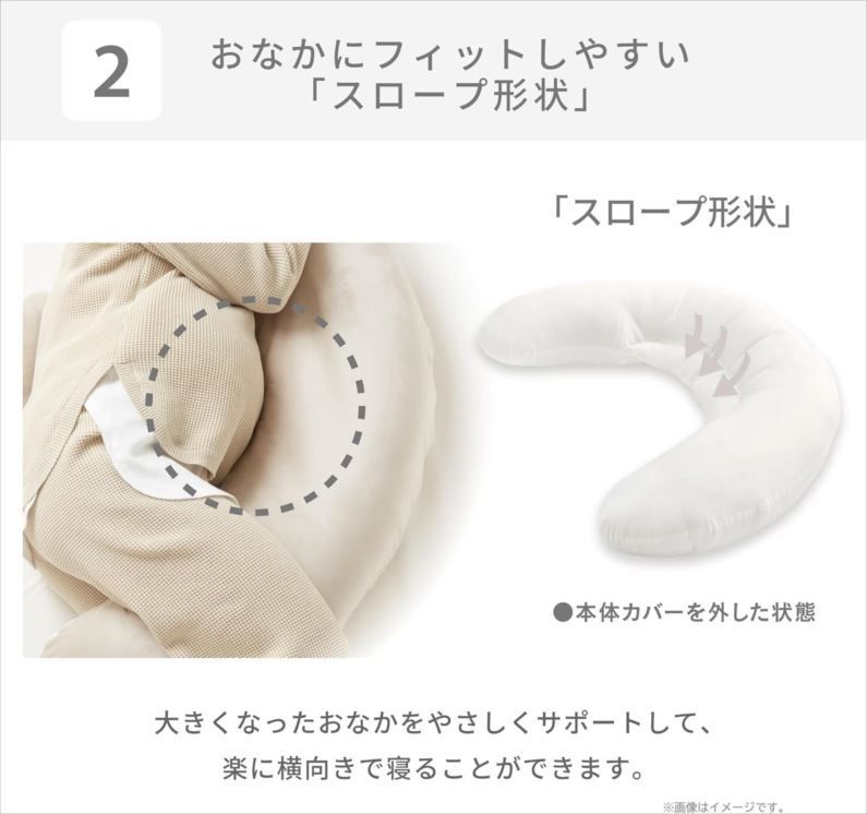 D9217 抱き枕 洗える ギュット 4WAY クッション 妊婦 マタニティ 授乳クッション マシュマロブラウン カーメイト エールベベ BB802 MARWIL-DEMENAGEMENTS_CH