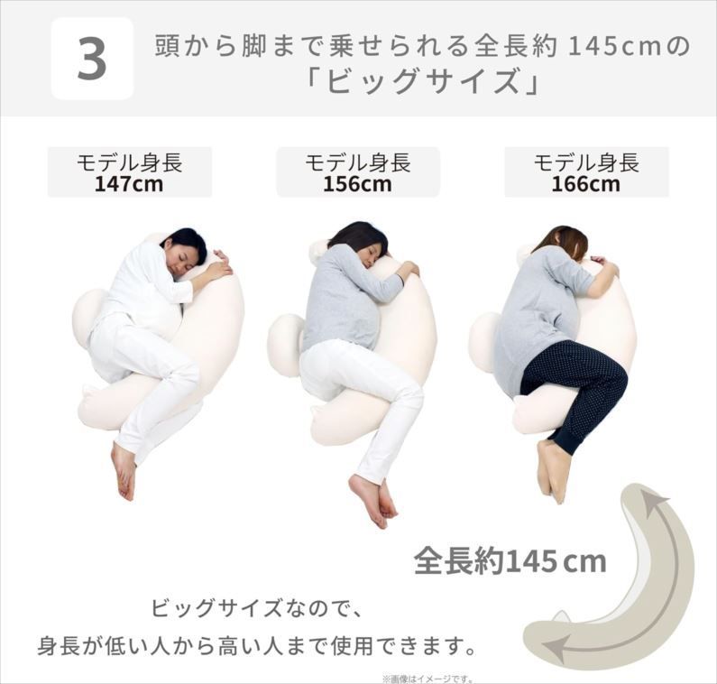 授乳クッション マシュマロブラウン