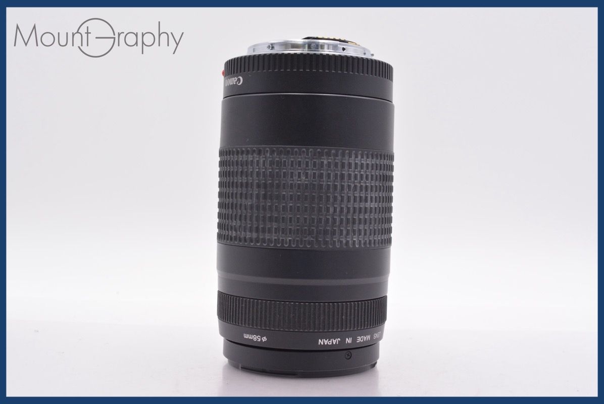 II 前後キャップ付