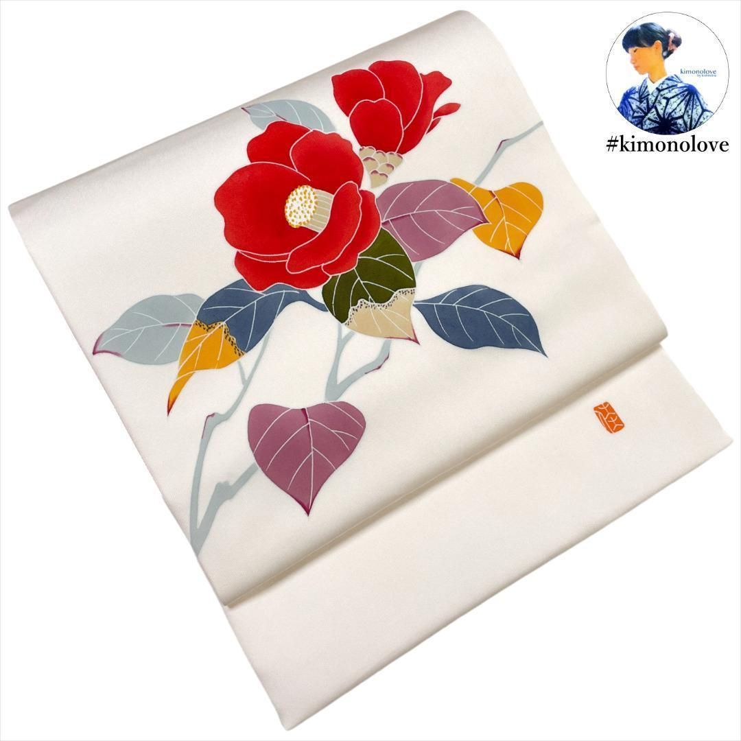 染名古屋帯 加賀友禅 正絹 塩瀬 椿柄 着物 kimonolove 作家物 新古品 オゾン消臭サービス AO-0534