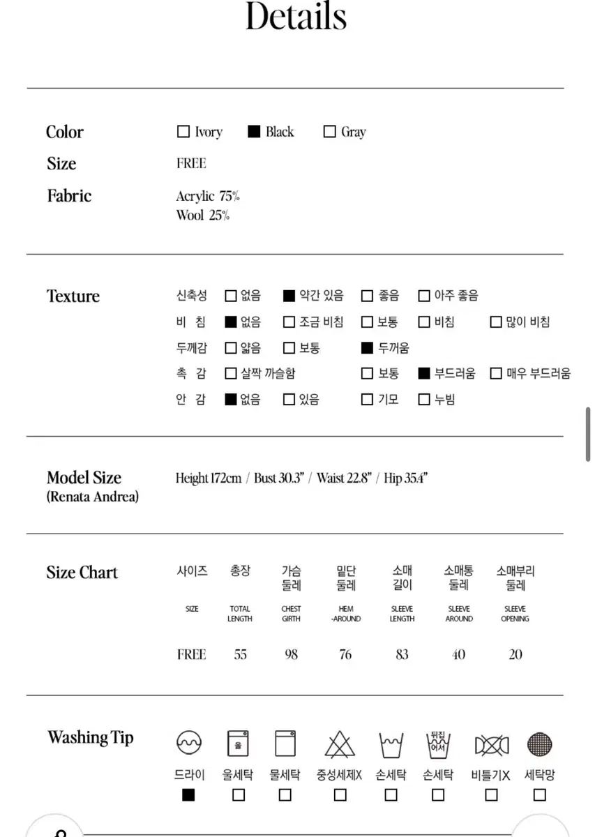  ROLAROLA ロラロラ 冬 ウール ニット カーディガン 長袖 カーディガン ボレロ アンサンブル