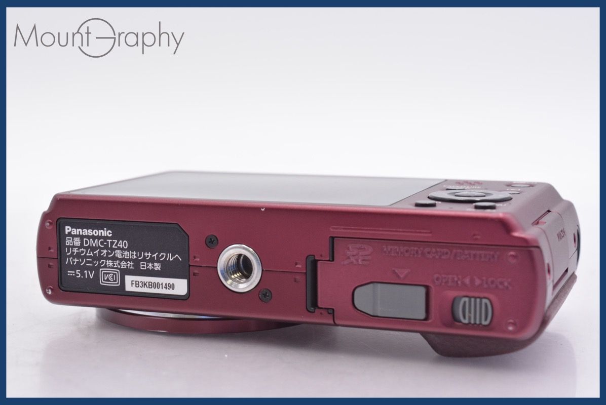 ☆極上美品☆ パナソニック Panasonic LUMIX DMC-TZ40 20x バッテリー