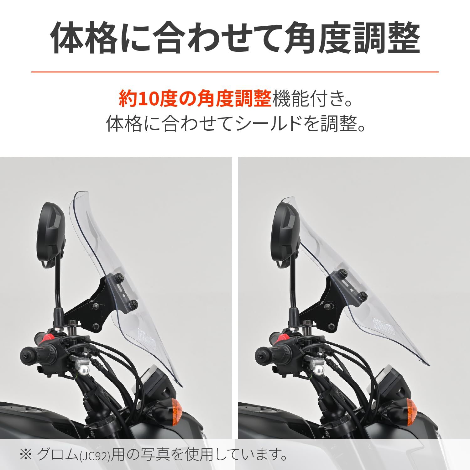 デイトナ Daytona バイク用 スクリーン クランプバー付き グロム 16-19 ウインドシールド RSシリーズ ロング クリアー 95357 BRIGHTFACE_UK