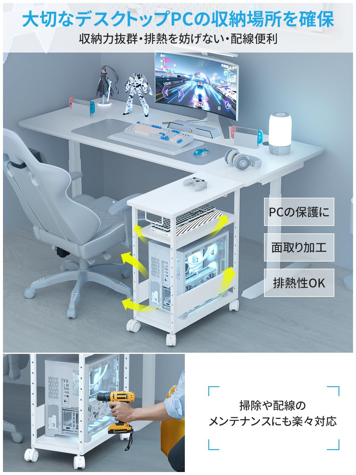 新品 MIYOKI パソコンワゴン PCワゴン 複合機ラック キャスター付き 棚板高さ調節可能 幅60&times;奥行30&times;高さ70cm パソコン収納 木製 デスクサイド収納棚 ストッパー付き 移動便利 (ホワイト)