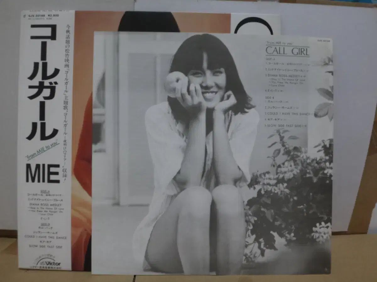 日本 LP 記録 Mie ー Call Girl 1982 年 早い