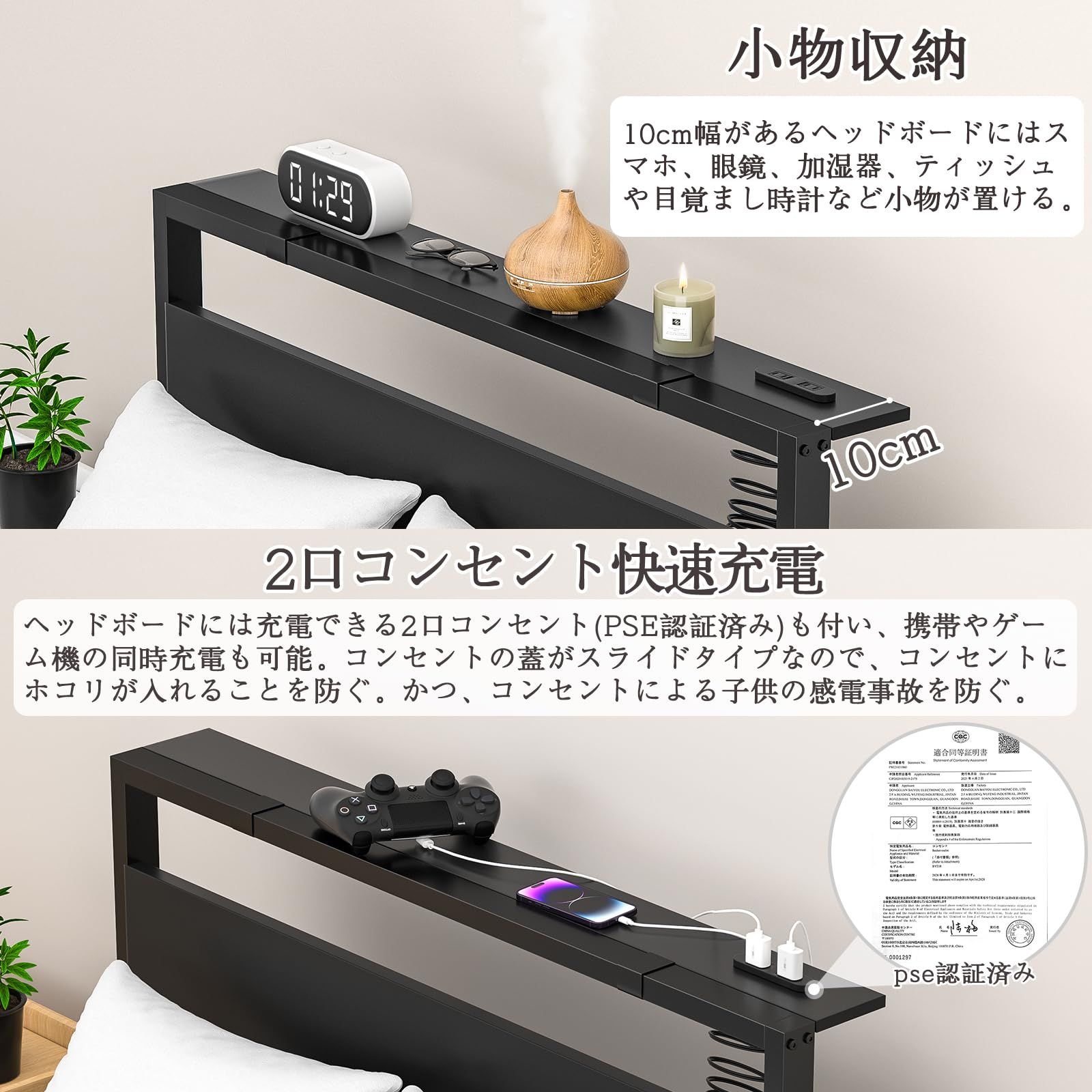 シングルベッド パイプベッド